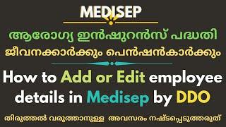 How to add or edit employee details in MEDISEP by DDO  DDO login