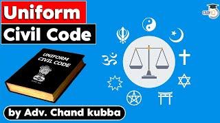 What is Uniform Civil Code in India?  Article 44  UPSC Judiciary  IAS Exams 2022
