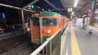 Pumpkin train 115 series in Shonan color Departs from JR Fukuen Line Fukuyama Station