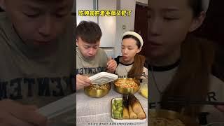 老公脑瓜子嗡嗡的#夫妻吃饭 #神宫河粉 #爆辣河粉 #速食美食