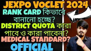 JEXPO 2024 Voclet 2024 Jexpo Rank Card 2024 Jexpo Counselling 2024 Jexpo Admission 2024 JEXPO