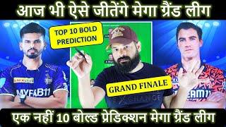 KKR vs SRH Dream11 Team  KKR vs SRH Dream11 Prediction  SRH vs KKR Dream11 Team  IPL 2024 FINAL
