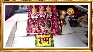 LIVE Maa Vaishno Devi Aarti From Bhawan  माता वैष्णो देवी आरती  03 September 2024