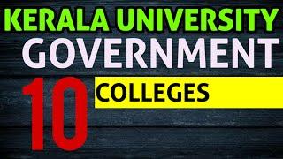 KERALA UNIVERSITY GOVERNMENT COLLEGES   DEGREE ADMISSION 2023  BCOM BA   PLUS LEARN