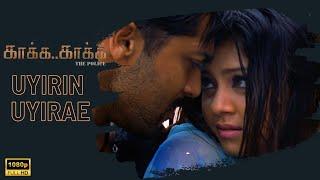 Uyirin Uyirae Official Video Song  Kaakha Kaakha  Suriya  Jyothika  Gautham Menon  Harris