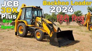 JCB 3DX Plus Eco Xpert 2023 Model Backhoe Loader Detailed Review  New Jcb 3dx Plus 2024