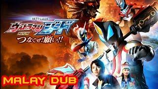 Ultraman Geed The Movie Malay Dub