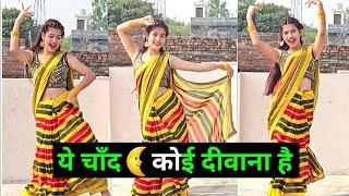 Yeh Chand Koi Deewana Hai Dance Video - ये चांद कोई दीवाना है वीडियो  Chhupa Rustam song