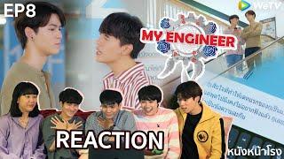 EP.8 Reaction My Engineer มีช็อป มีเกียร์ มีเมียรึยังวะ #หนังหน้าโรงxperpoy