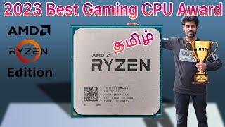 2023 Best AMD Gaming CPU  All Budget Value for Money Gaming CPU