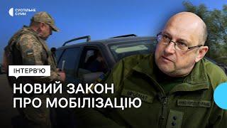 Новий закон про мобілізацію що зміниться після 18 травня