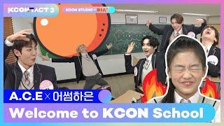 Awesome Haeun X A.C.E s Tension #NeverStops  Welcome to KCON School  KCON STUDIO X DIA TV