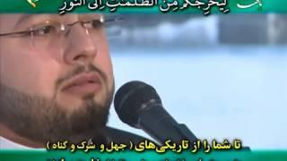 تلاوت شهید حادثه منا محسن حاجی حسنی کارگر سوره احزاب شمس +متن و ترجمه Quran reciting with text