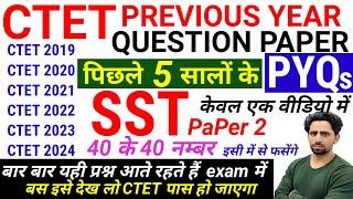 CTET Previous Year Question Paper  CTET SST Paper 2  CTET Social Science Paper 2  CTET  SST CTET