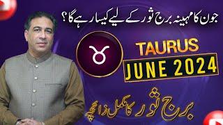 Taurus June 2024  Monthly Horoscope  Taurus Weekly Horoscope Astrology Reading  Haider Jafri