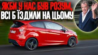 Джеремі Кларксон про Ford Fiesta Zetec S Red Edition 2015