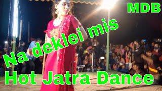 Rajasthani DJ Song..Bangladeshi jatra dance..যাত্রা  গানের বাজনা..jatra bajana...MDB Recording Media