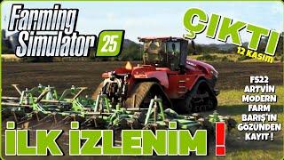 Farming Simulator 25 Çıktı  Fragmanı ve Görüşlerimizi Modern Farm Artvin Serimizle İnceledik #fs25