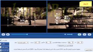 Aimersoft Video Converter Ultimate.avi