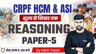 CRPF HCM & ASI STENO CRPF New Vacancy 2023  Reasoning Paper - 05  by sahil Sir