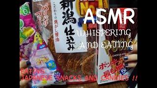 ASMREATING JAPANESE SNACKS AND CANDIES WITH A WHISPER #EATINGSOUNDS #JAPANESESNACKS #WHISPERING