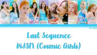 WJSN Cosmic Girls 우주소녀 – Last Sequence Lyrics HanRomEngColor Coded