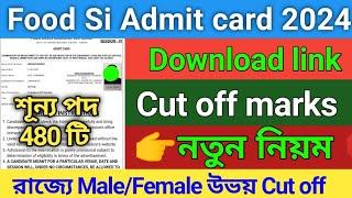 Food Si Admit Card download Process 2024PCS Food Si Admit card download