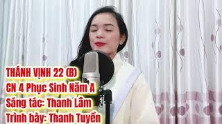 Thánh Vịnh 22 B  CN 4 Phục Sinh Năm A  Thanh Lâm