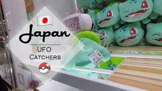 More UFO catchers and purikura in Japan  Crane Couple in Japan