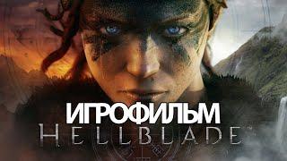 ИГРОФИЛЬМ Hellblade Senuas Sacrifice все катсцены на русском прохождение без комментариев