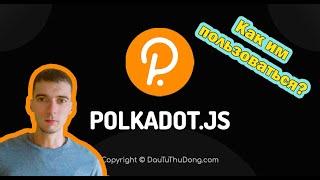 Polkadot.js - Как пользоваться расширением кошельком Polkadot?