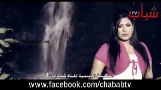 Rana Walid - Amout Aalek  رنا وليد - اموت عليك