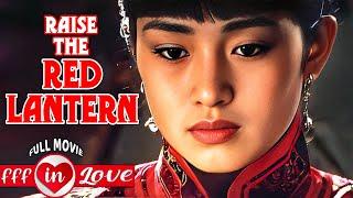 RAISE THE RED LANTERN  Full ROMANCE Movie HD  Zhang Yimou  Gong Li