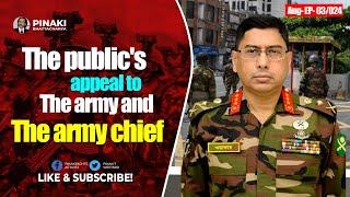 The publics appeal to the army and the army chief  Pinaki Bhattacharya  The Untold