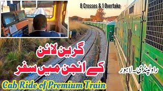 Green Line cab ride  Premium Train travel from Rawalpindi to Lahore