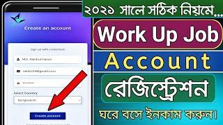 How to register workup job account Bangla II Workup job create account II Create Workup job account