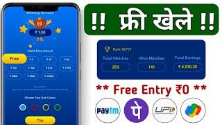 mobile se earning kaise kare without investment - paisa kamane wala app online make money