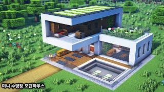 ️Minecraft  How To Build a Mini Pool Modern House - 마인크래프트 강좌  미니 수영장 모던하우스 만들기