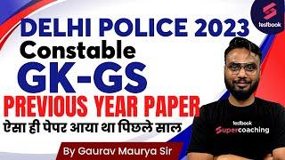 Delhi Police Constable Previous Year Paper  GK  Delhi Police GK GS Solved Paper  By Gaurav Sir