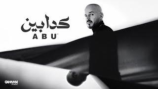 Abu - Kaddabeen  Official Lyrics Video - 2024  ابو - كدابين