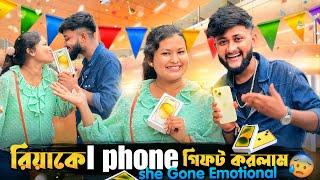 Riya-কে Iphone 15  Gift করলাম  She Gone  Emotional  sandip diarys  হটাৎ কেন gift করলাম 