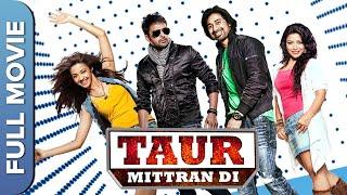 Taur Mittran Di ਟੌਰ ਮਿੱਤਰਾਂ ਦੀ  Rannvijay Singh  Amrinder Gill  Surveen Chawla  Punjabi Movie