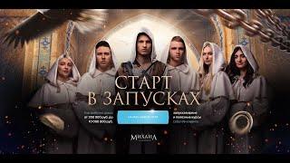 ГРАФИКА В ФИГМА без ФОТОШОПА за 40 МИНУТ  Урок по веб-дизайну сайта в стиле Assassins Creed