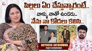 Actress Jayasudha First Interview  Actress Jayasudha About His Sons  Jayasudha Family Details