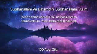 SubhanAllahi ve Bihamdihi SubhanAllahil Azim  100 Adet Zikir 