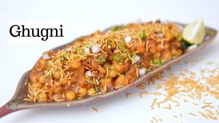 Ghugni  सूखे मटर की सब्ज़ी  ঘুগনি  Ragda Chaat  Healthy SnacksBreakfast  Kunal Kapur Recipes