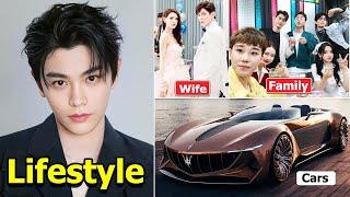 Ding Yu Xi 丁禹兮 Wife  Family  Net Worth Biography & Lifestyle 2024