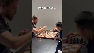 Когда сыграл с будущим чемпионом мира #шахматы #chess