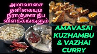 Amavasai Kuzhambu Vazhaikkai Podi Thooval - Neeranjanam Deepam Explanations