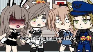  Хочу на ручки  meme gacha life срача?